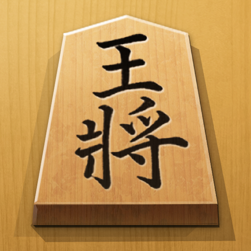 Shogi – Japanese Chess MOD MenuUnlimited Money 5.7.1