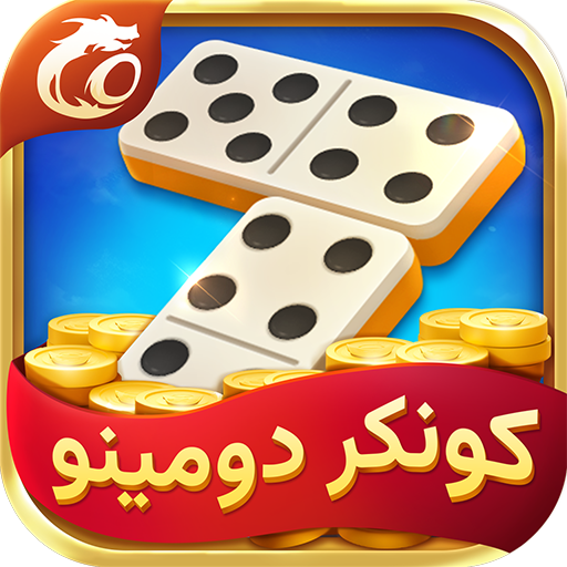 Conquer Domino MOD MenuUnlimited Money 1.2.0.1 Conquer Domino MOD MenuUnlimited Money 1.2.0.1