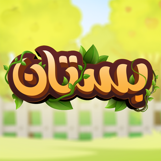 Bostan – MOD Unlimited Money 1.0.2