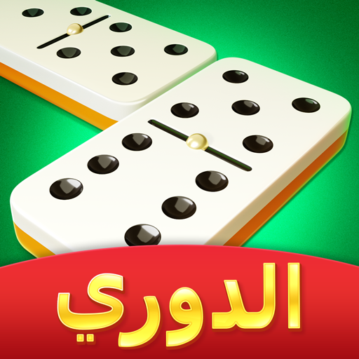 Domino Cafe – 8 Ball MOD Unlimited Money 191.0