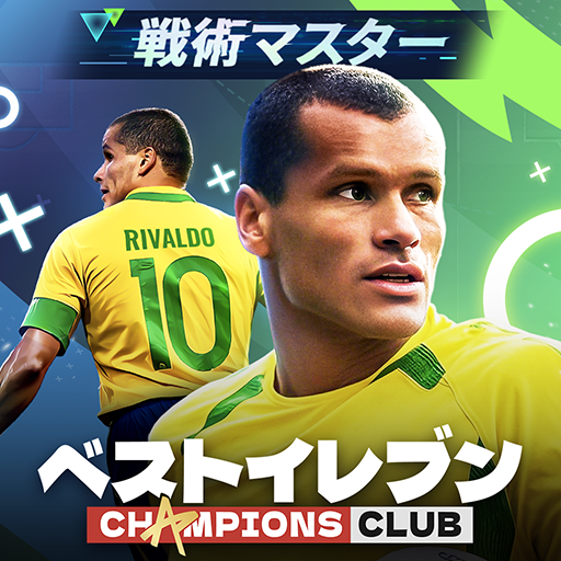 25-CHAMPIONS CLUB MOD Unlimited Money 6.4.110 25-CHAMPIONS CLUB MOD Unlimited Money 6.4.110