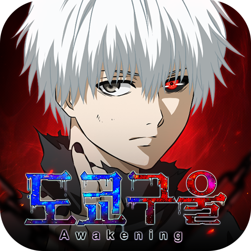 Awakening MOD Unlimited Money 3.8827