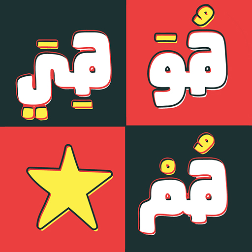 Hua Hiya Hum MOD Unlimited Money 1.19