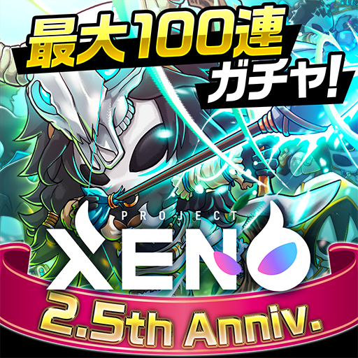 PROJECT XENO MOD Unlimited Money 3.6.1