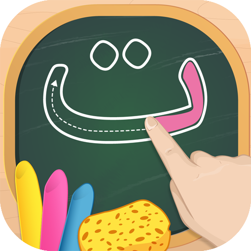 Learn to Write Arabic Alphabet MOD Unlimited Money 3.0.030726 Learn to Write Arabic Alphabet MOD Unlimited Money 3.0.030726